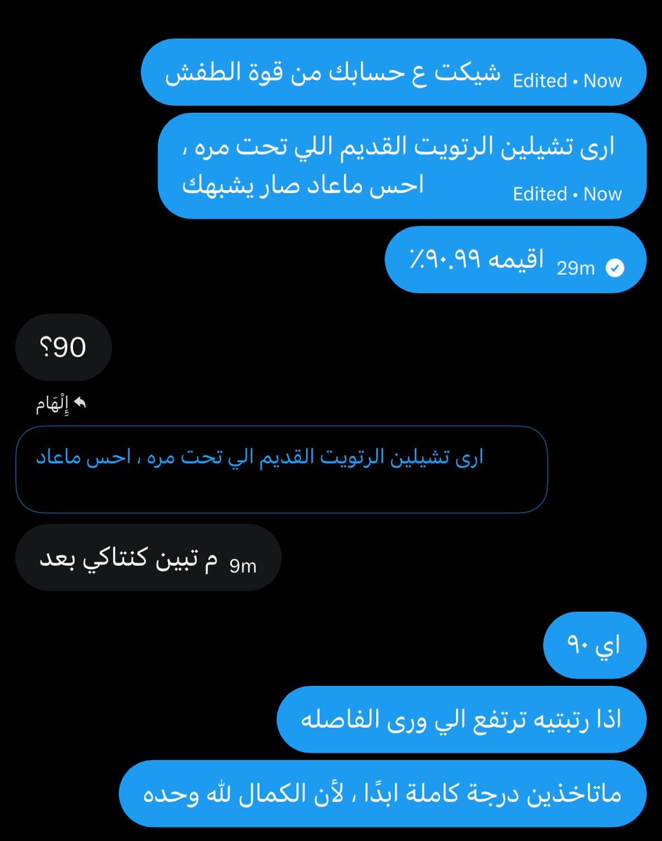 Hihiii33's tweet photo. الله على تواضعي وكرمي بالتقييييم❤️ https://t.co/9n7aUFu9rH