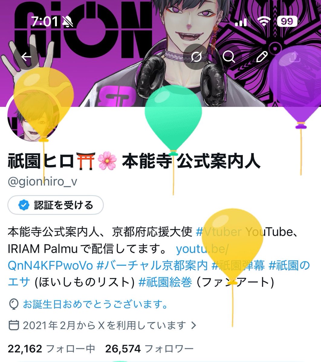 gionhiro_v's tweet photo. 風船とんだ🎈
21時からパルムで配信します✋ https://t.co/Depe42Tliw