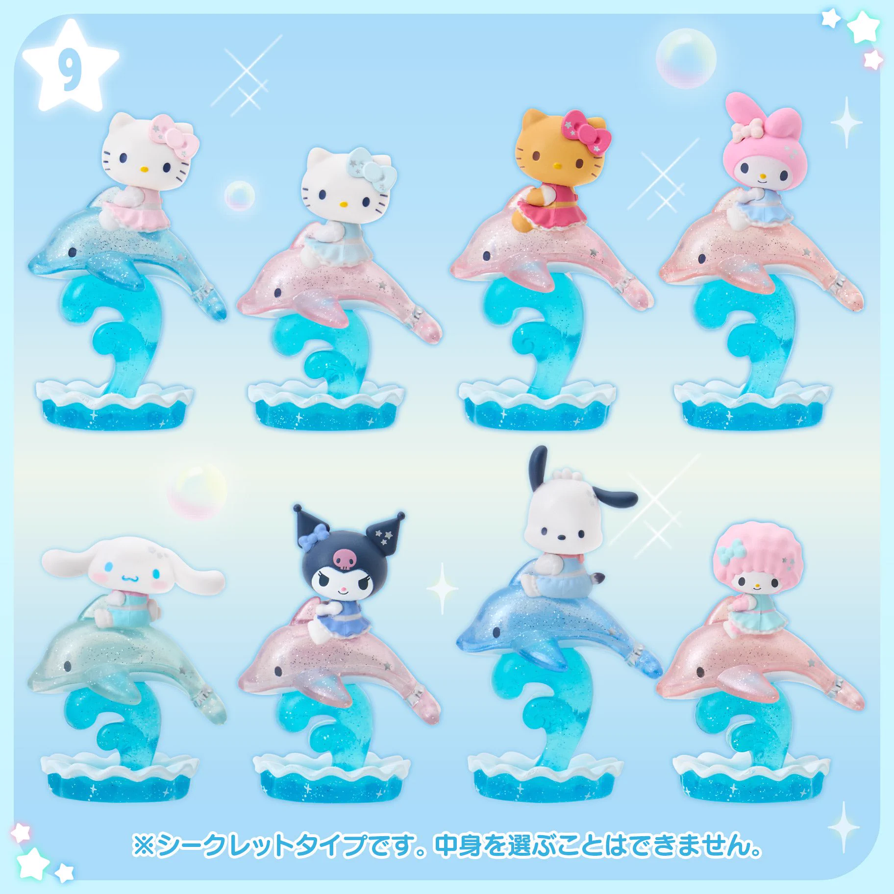 Sanrio fan info JP 🎀 on X: 