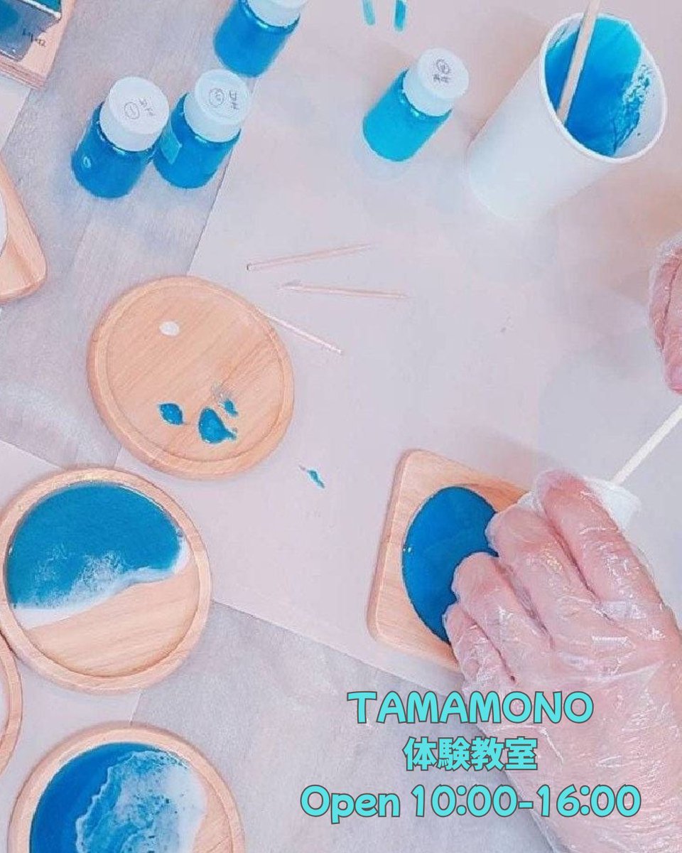 TAMAMONO0609's tweet photo. #波レジンアート #体験教室 #体験者募集中 👤
#飛び込み も  #参加大歓迎 ✨
素敵な商品も揃えてます🎁
お気軽にお越しくださいませ🎨

※ご予約は
#Instagram のDMより受付中↓↓↓
https://t.co/mAoysa8muD
 #Tamamono  #沖縄  #体験 #那覇市 #のうれんプラザ #波レジン #レジン #アート #木材 https://t.co/pUClVcHd2L
