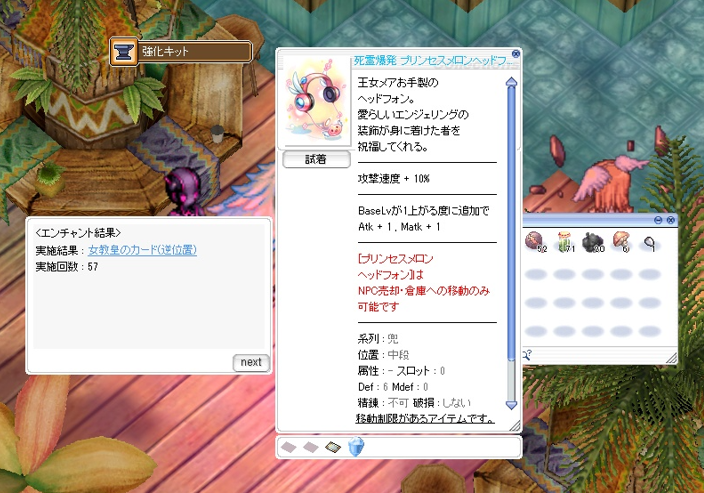 mechi_rika_game's tweet photo. 57回チャレンジ。
累計200回は超えました。
もう心が折れそうｗｗｗｗｗｗ https://t.co/n2RU6raWp8