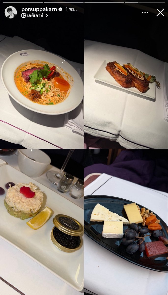 gurlnil's tweet photo. ปกติก็กินอยู่คับบะหมี่กึ่ง แต่ต้องเป็นของ Royal Silk Class เท่านั้น แบบฉบับคุณหนูศุภการ https://t.co/3qf9gtaUJw