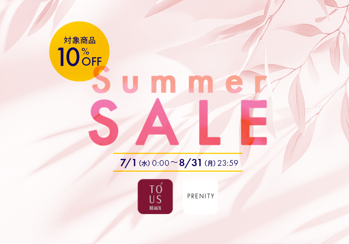 tbc_onlineshop's tweet photo. ＼サマーセール開催🌻／
人気のスキンケアシリーズが10％OFFセール対象に！
夏限定のセール、どうぞお見逃しなく…！

▼セール詳細はこちら
https://t.co/3h6xB6yI1n

#TBC #セール https://t.co/sU3FxsWPWa