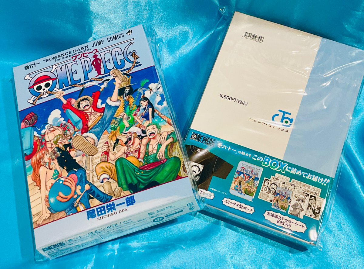 ONE PIECE 麦わらストア あべの店 on X: 