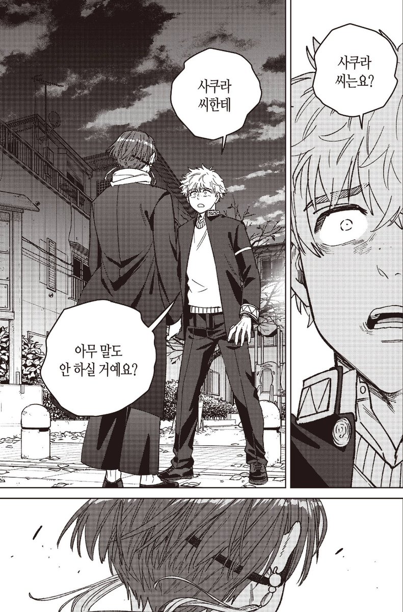 suihin's tweet photo. 개최악남자 https://t.co/a5Hy24bCrT