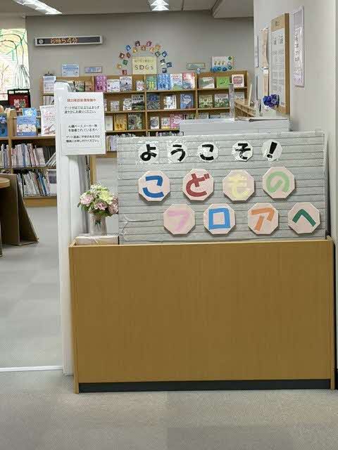 hirakata_lib's tweet photo. 【中央図書館】おはようございます。中央図書館🏛️は本日９:30から19:00まで開館しています。どうぞご利用ください📗 
#枚方市 #図書館 #読書 #読書好き集まれ https://t.co/OPzYXDT4wp