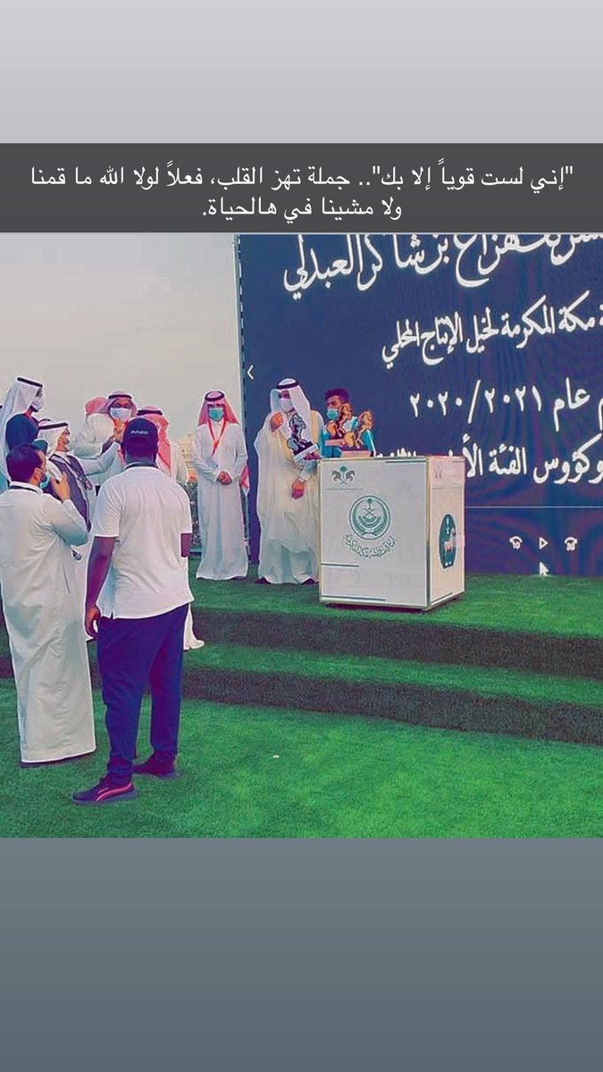a22aa0's tweet photo. من اعتمدَ على الله لا ملّ ولا قلّ ولا ضلّ ولا ذلّ".اللهم اني استودعتك نفسي ومستقبلي https://t.co/fJQqxwvMOR