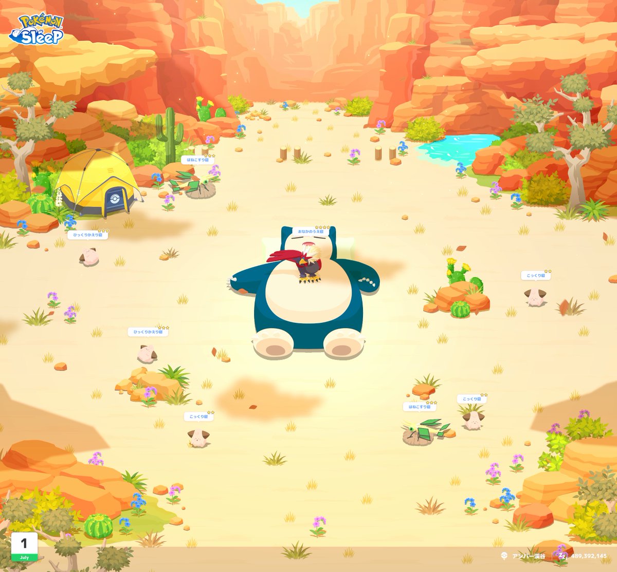 Post by YM🍼 on X: は？？？？？？？