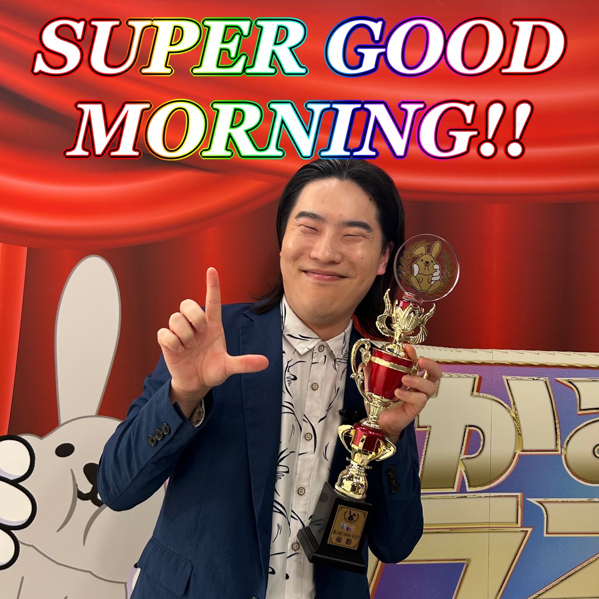 franztoki's tweet photo. 第4回つかみ-1グランプリ優勝しました！◎
#ラヴィット https://t.co/FtXRE5KlEt