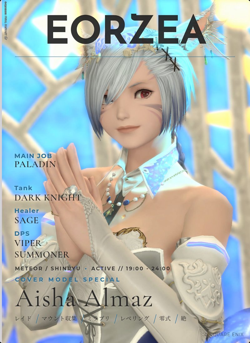 Aisha_bach's tweet photo. フォロワーさんたちがやっていたのでちょいと便乗😌
 #キャラカ #FF14 #FF14キャラクターカード #ミコッテ  #MeteorDC #Shinryu
#ynmagcard https://t.co/La61xkJQOm