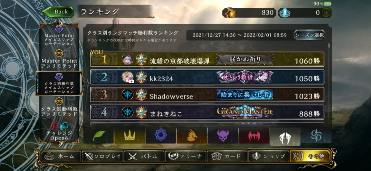 ViveTheGoddess's tweet photo. 仕事でシャドバの終わりを見届けることは出来ないから、僕の代わりにありがとうShadowverseって言っといて https://t.co/6G6VUVc16G