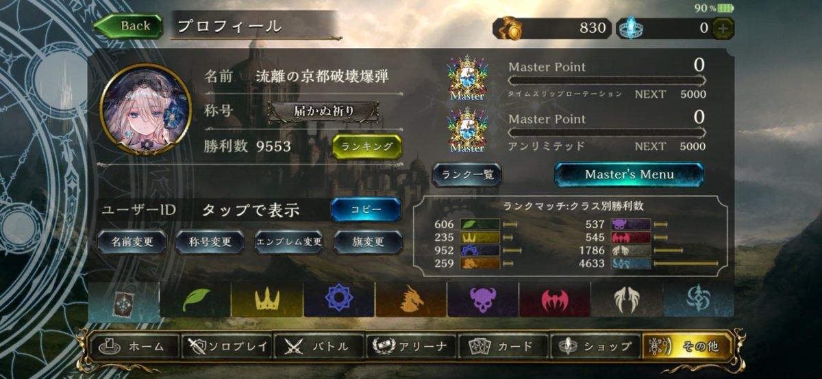 ViveTheGoddess's tweet photo. 仕事でシャドバの終わりを見届けることは出来ないから、僕の代わりにありがとうShadowverseって言っといて https://t.co/6G6VUVc16G