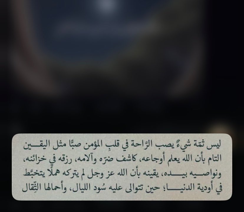 is_we9's tweet photo. الحمدلله حمدًا كثيرًا طيبًا مباركًا فيه 🩶. https://t.co/qyNvrSL6qD