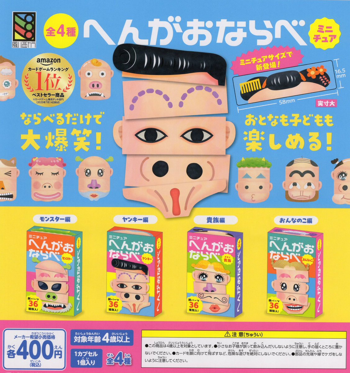 ❤️‍🩹🌁7/1(水)新入荷情報②🌁❤️‍🩹 🍨 キーウィなアイス