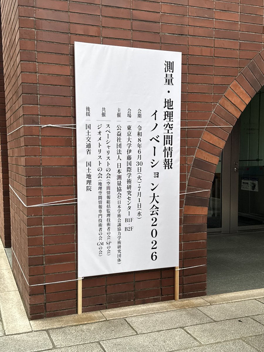 lileaLab's tweet photo. はじまりまーす！
3DGSなお話します！ https://t.co/WQon4vTT45