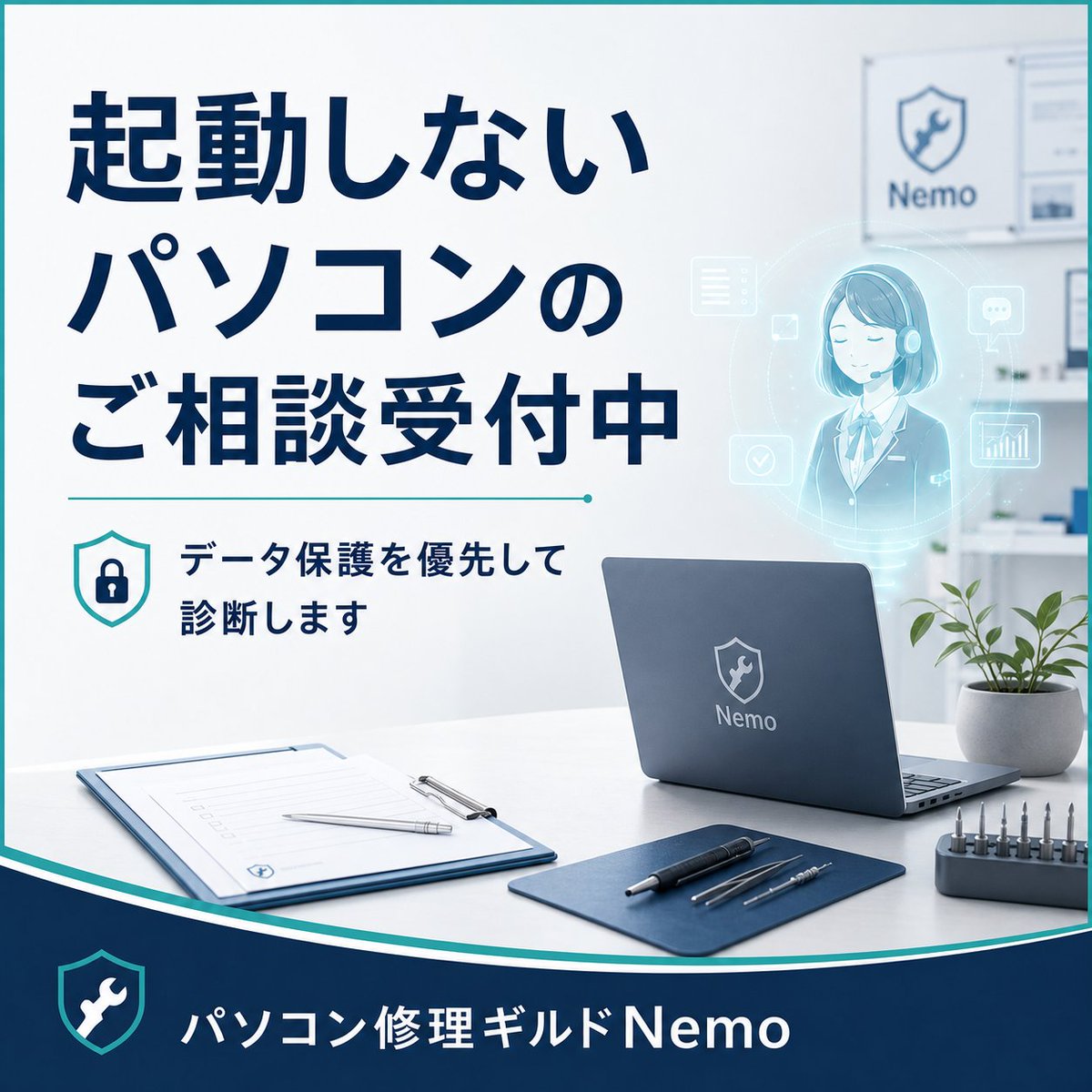 Guild_Nemo tweet picture