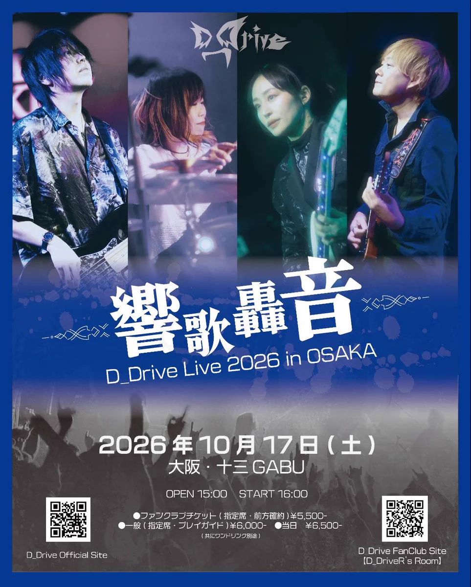 D_Drive (@lucky_d_drive) / X