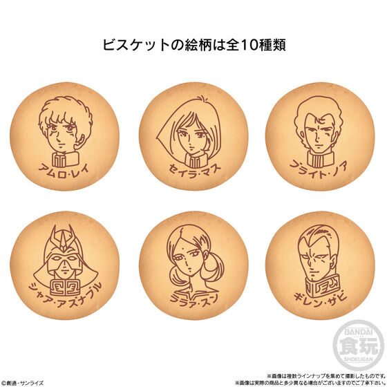 G_Witch_goods's tweet photo. 2026年7月13日発売

機動戦士ガンダム V作戦ビスケット

https://t.co/DiCIfyb3kM https://t.co/OB45Z2qFDi