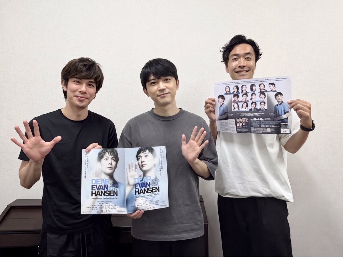 kakinoki1008's tweet photo. 今週・来週の #カキノキ はSPゲスト！✨
2週にわたって吉沢亮さんをお迎えします🎙️

役者を目指したきっかけから映画『国宝』の裏話、そしてミュージカル『ディア・エヴァン・ハンセン』の稽古秘話もちろんお届け🫶

ぜひお聴きください📻

#吉沢亮
#柿澤勇人 #松田慎也
#ディアエヴァンハンセン #DEH https://t.co/YOrZR5ao5l