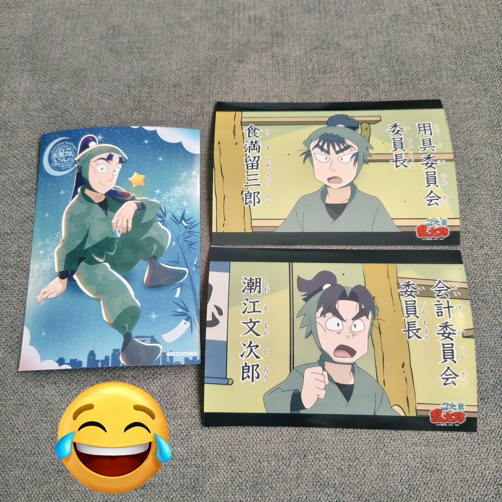 zenya_78's tweet photo. 委員長のプリントついでに、あと１回の運試し！！！！
仙蔵による同室ブロックでした😂 https://t.co/xdd4yUz2Ci