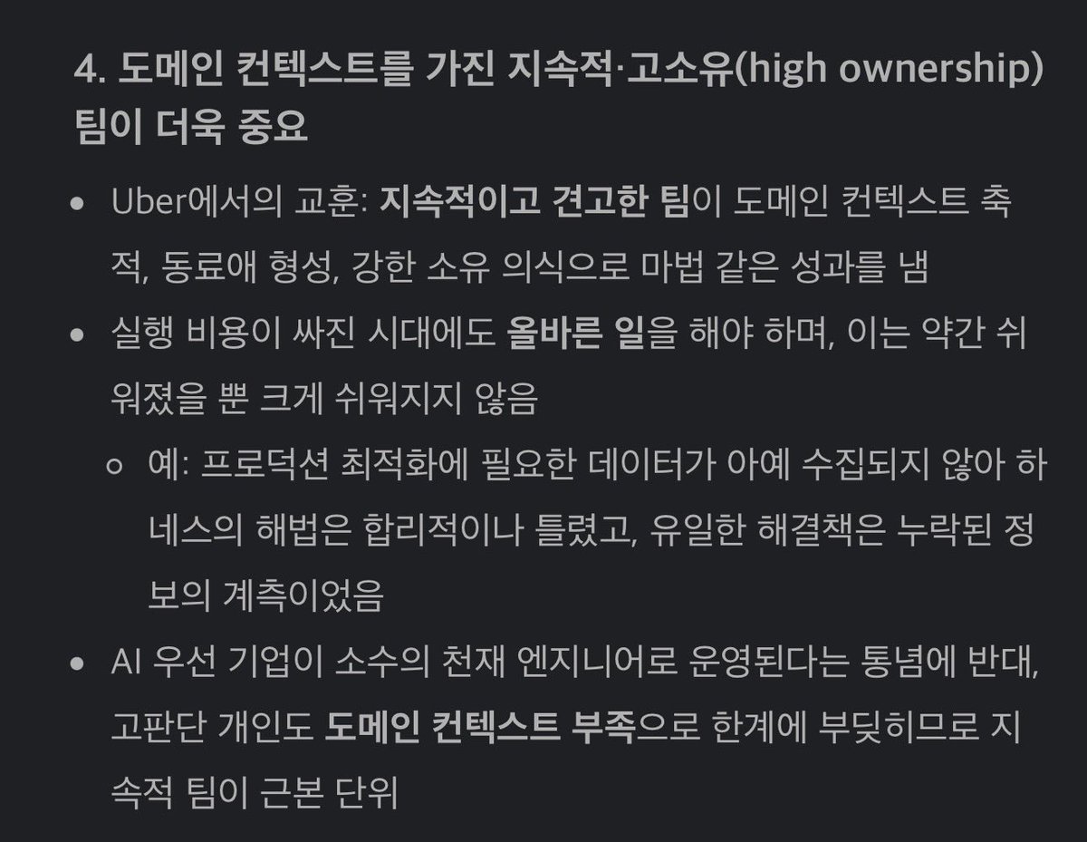 애매한중년개발자 tweet media