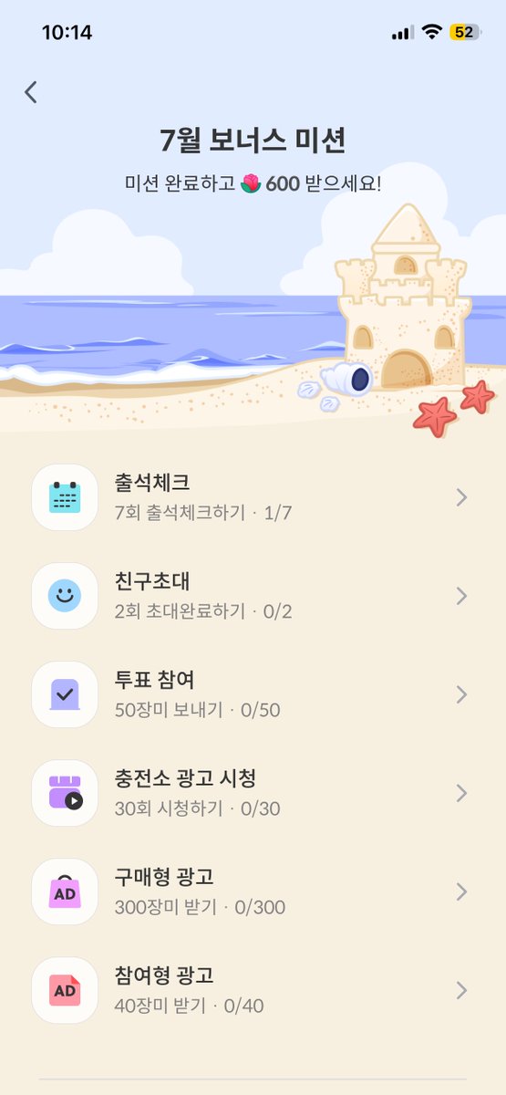 winkgall's tweet photo. ⭐️2026 제 5회 청룡시리즈어워즈 네티즌 투표⭐️

🏆 남우주연상 후보 - 박지훈
🏆 최우수작품상 후보 - 취사병 전설이 되다
🏆 인기상

- 네티즌 투표 = 심사위원 1표
- 투표 기간 : 7월 2일(목) ~ 7월 30일(목) 
- 투표 방법 : 셀럽챔프 앱 다운 후 장미 🌹모으기, 다계정 가능

장미(🌹) : 홈화면의 스크롤 내려서 메일룰렛돌리기, 앱 오픈 후 매일 출석체크, 무료충전소, 출석부7월미션 등 미션수행 / 유료 장미 구매 

#박지훈 #ParkJiHoon