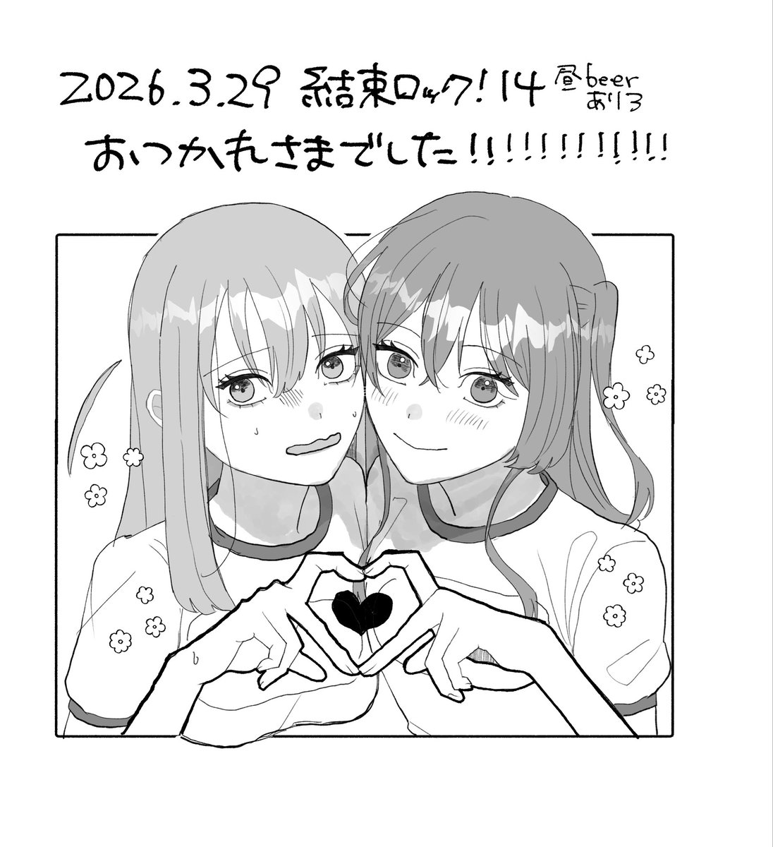 djn__'s tweet photo. 結口14でくばってたぼ喜多 https://t.co/mCcg3iZTR6