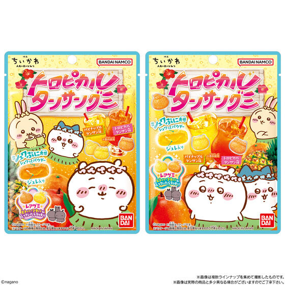 chiikawa_goods's tweet photo. 2026年7月20日発売

映画ちいかわ トロピカルタンサングミ

ヒトハ・フタバのグミに出会えたらラッキー！

https://t.co/K63duYXNzv https://t.co/XeaS3XiE9J
