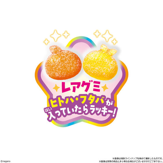 chiikawa_goods's tweet photo. 2026年7月20日発売

映画ちいかわ トロピカルタンサングミ

ヒトハ・フタバのグミに出会えたらラッキー！

https://t.co/K63duYXNzv https://t.co/XeaS3XiE9J