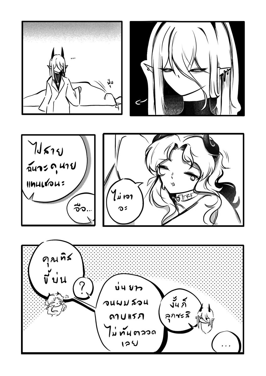 zsoomduie's tweet photo. ลองวาดมังงะครั้งแรก และอาจเปนครั้งสุดท้
#บุปผานัยนา https://t.co/GJwQNLCRqN