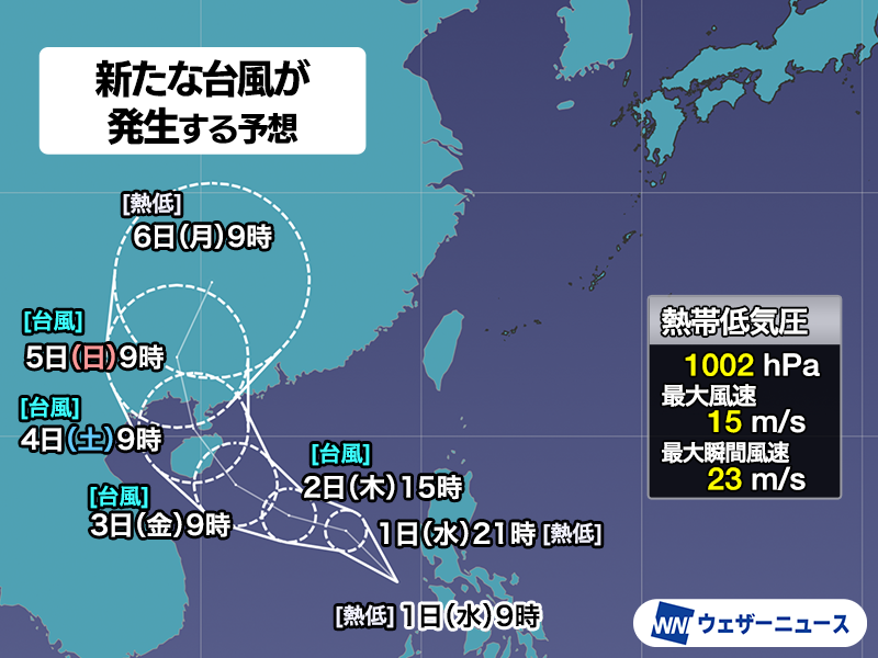 wni_jp's tweet photo. 【台風発生予想】
7月1日(水)9時現在、南シナ海で発達中の熱帯低気圧について、気象庁は「24時間以内に台風に発達する見込み」と発表しました。
次に台風が発生すると「台風9号」と呼ばれることになります。
日本への影響はない見込みです。
https://t.co/eEetQAN16S https://t.co/kVwePQRVCb