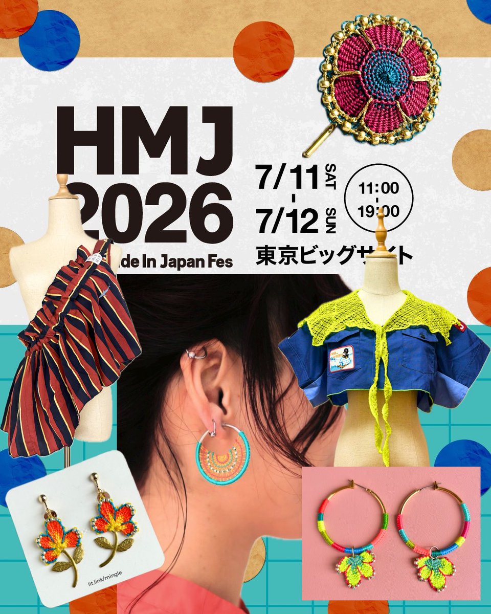mingle_acc's tweet photo. ハンドメイドインジャパンフェス2026
7月11日(土)・12日(日)開催🙌❗️

南米刺繍ニャンドゥティのアクセサリーやリメイクのお洋服など、カラフルで個性的なアイテムを作っています！
遊びにいらしてください💃

出展名: mingle
出展日: 両日
ブース: B-42,43

#HMJ
#handmadeinjapanfes
@hmj_fes https://t.co/AFHYKjiI5b