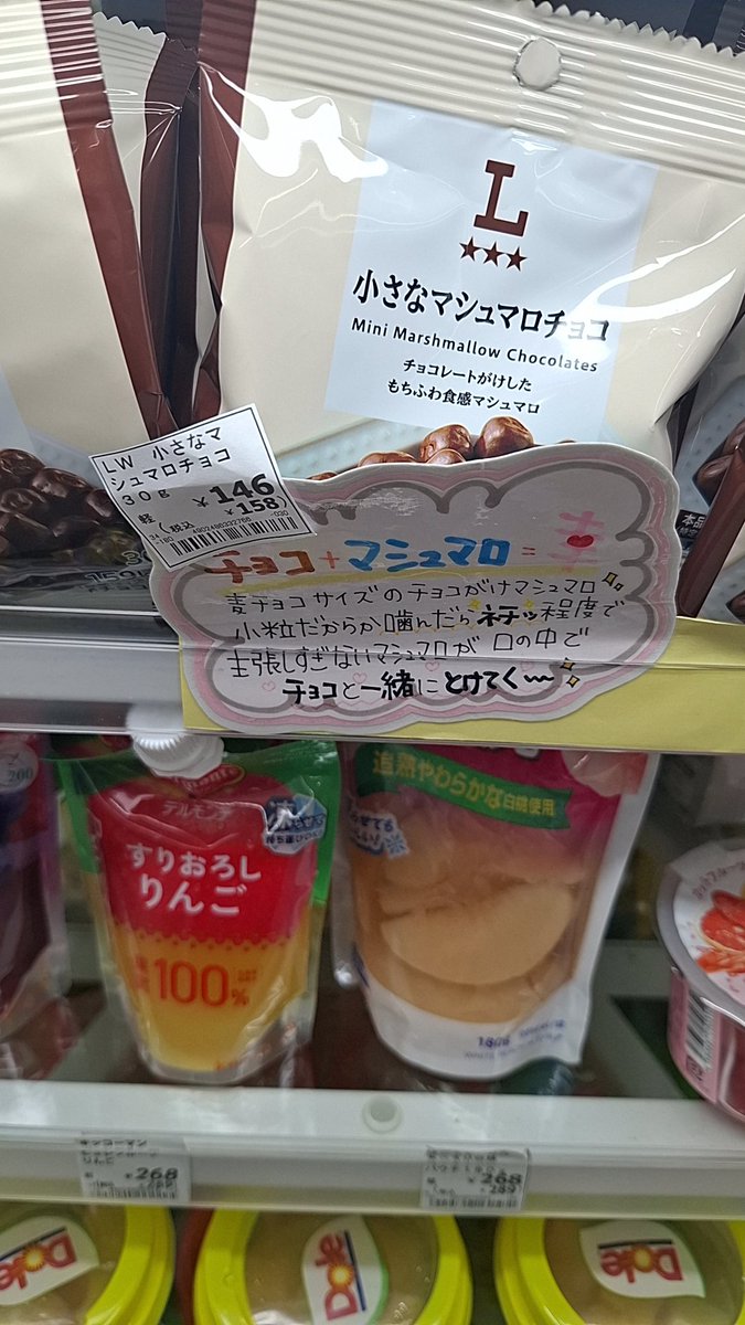 kenpanda0218's tweet photo. 検査予約まで少し早いのでローソンで遅めの朝ごはん☕

血糖値が毎回検査で70前後と低いので甘いもの摂取🍫 https://t.co/8AjHBJmq4W