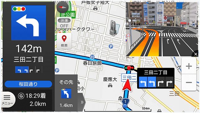 zenrin_mapnavi's tweet photo. 【7月1日は「#ナビの日」です】
「ナビの日」は、2014年にゼンリンデータコムが制定した記念日です。
目的地への案内だけでなく、新しい場所との出会いや発見をサポートする「ナビゲーション」の価値を広く知っていただくことを目的としています。
 夏休みや週末のお出かけシーズンを迎える中、旅行やドライブ、街歩きの計画には、ぜひ「ゼンリン地図ナビ」をご活用ください。
ゼンリン地図ナビは、ゼンリンの詳細な地図情報を活用し、目的地の出入口までのルート案内や、周辺の駐車場、トイレ検索など、お出かけを幅広くサポートします。 
#ゼンリン地図ナビ #あんしん・かくじつ