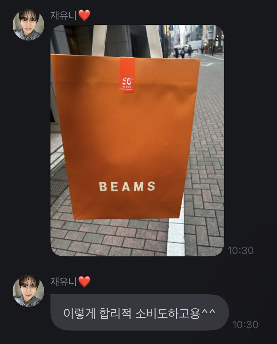 loveUTY_228's tweet photo. 소비가 눈에 잘 안 보여요 ㅋ 
ㄴ 오늘 공항에서 보여주나요? https://t.co/7GrszcxITW