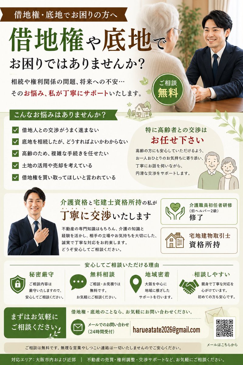 Poraris111's tweet photo. お年寄りは苦手と言う貴方、当社にお任せ下さい👌 https://t.co/M0erRSRjtM
