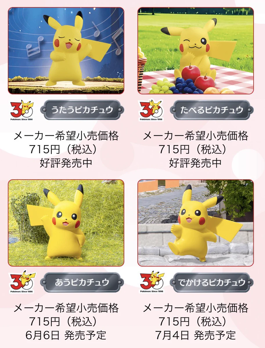 ポケモン情報NAKAYAMA【非公式】 on X: 
