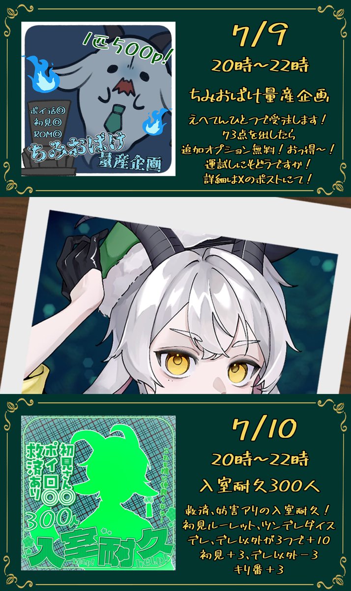 リーンハルト🔔📨 tweet media