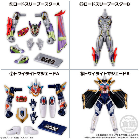 2026年8月3日発売 装動 仮面ライダーゼッツ AGT5 Feat.装動 仮面