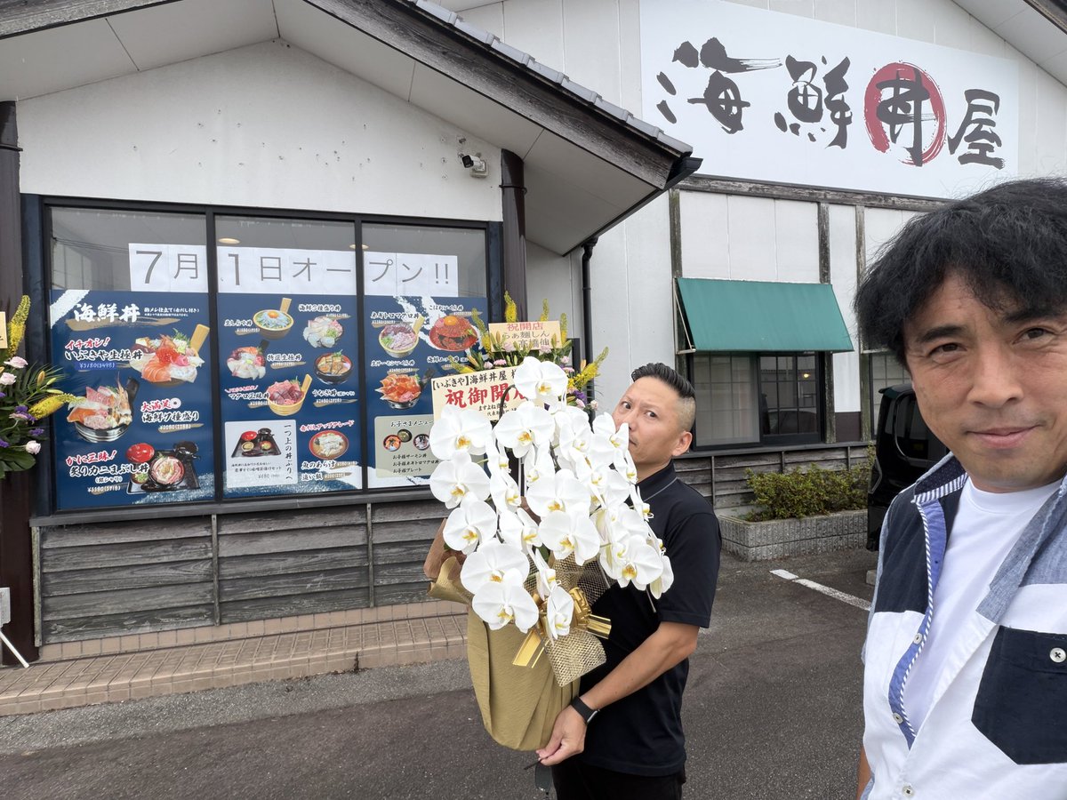 annin333333's tweet photo. 海鮮丼屋いぶきや開店させていただきありがとございます😊
開店30分前で大行列
パチンコ屋さん並みの行列びびってます！
皆様の応援に感謝します！
#海鮮丼
#いぶきや
#アカデミック
#放課後 https://t.co/TMk0ScZQdl