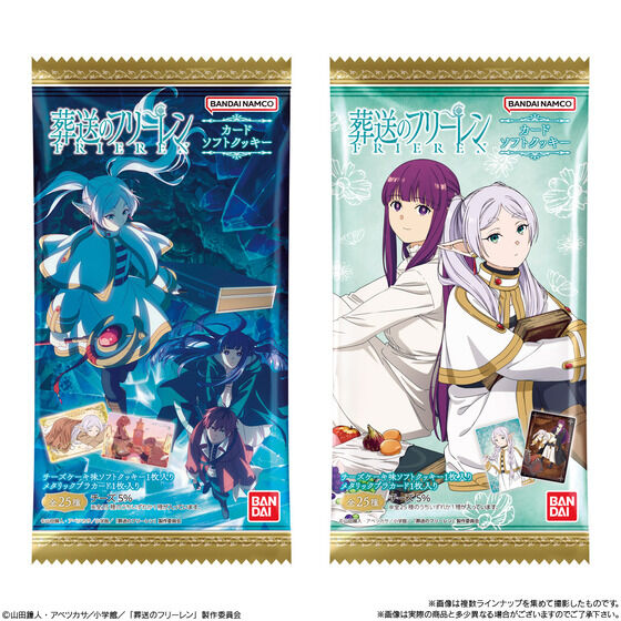 FRIEREN_goods's tweet photo. 2026年8月3日発売

葬送のフリーレン カードソフトクッキー

https://t.co/Ju55vtDmSQ https://t.co/Pz5pbWv3C1