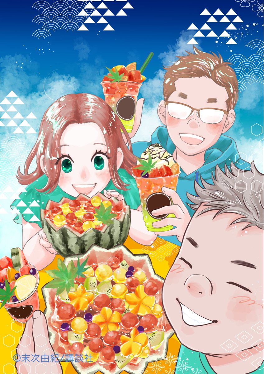 chihayafund's tweet photo. 7月ですね🍉
今月は各地での一般大会も多く開催されるほか、高校生にとっての一大イベントである「高校選手権大会」が開催されます！

この夏に向けてひたむきに積み重ねてきた力を存分に発揮されますように！
皆様にとってキラキラとした夏になりますように✨

#ちはやふる基金 #競技かるた https://t.co/OstUiEFN4Y