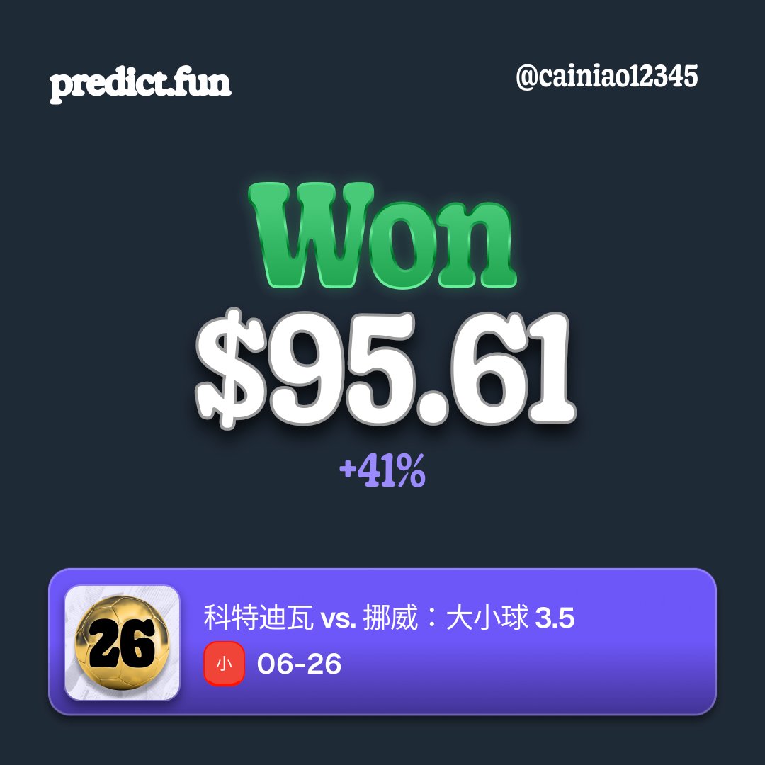 Web3菜菜子 | 🐬TermMax｜预测世界杯就在Gate｜买美股上币安 tweet media