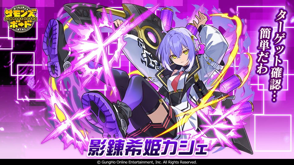 師範代@サモンズボード公式広報 on X: 