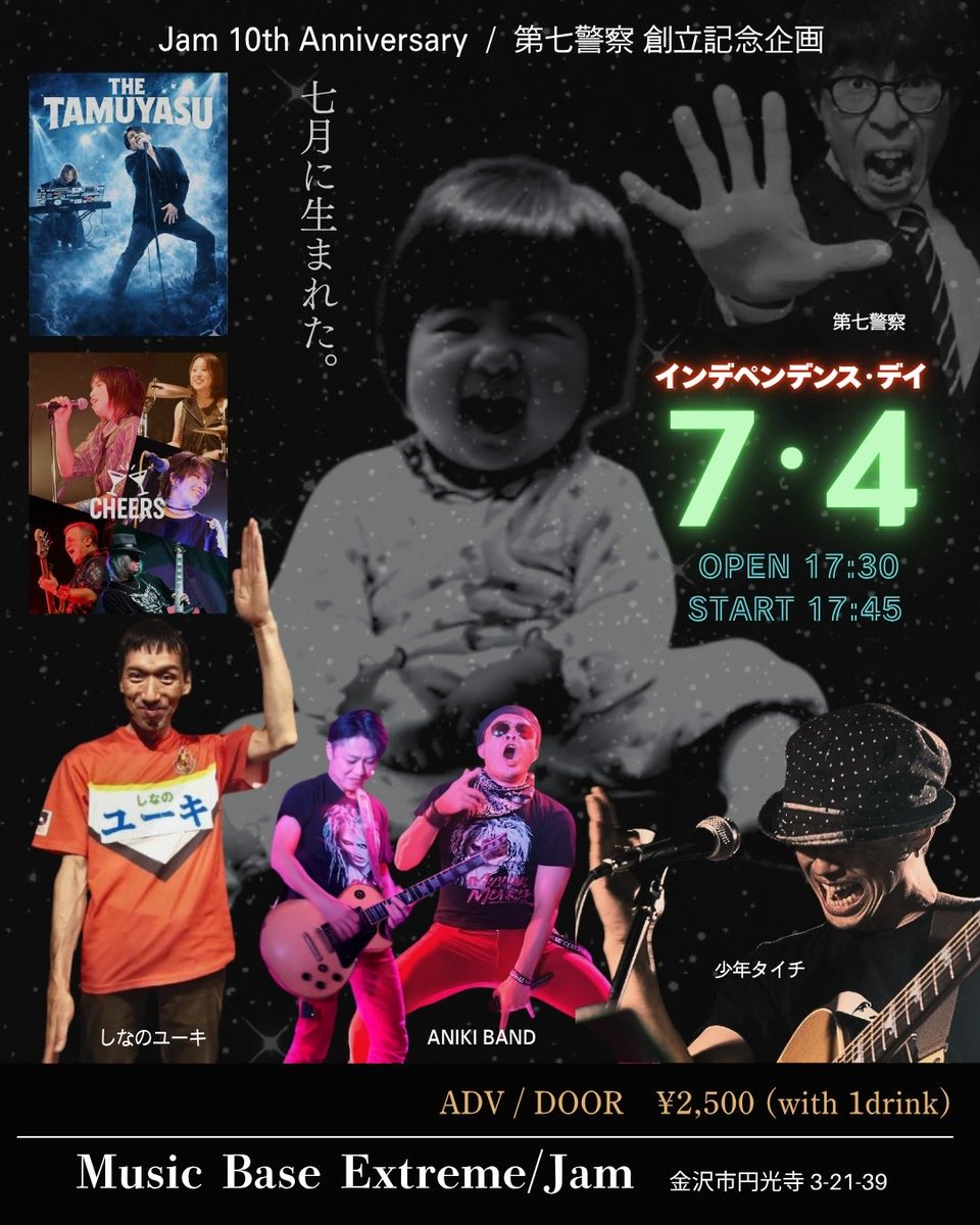 seven_keisatsu's tweet photo. 七月です。  

今月は劈頭から大きな催事が続くこともありますので、成功祈願の氏神様朔日参りへ参ろうかと思います。

(ふだんから参れや) https://t.co/9oLIy62OsT