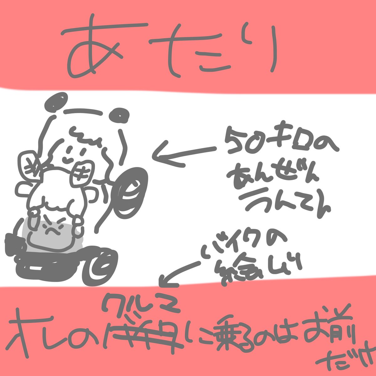 daifukudayoooo's tweet photo. @_koito_IRIAM 

ご応募ありがとうございました！
結果は・・・

おめでとうございます！当たりです！
無料券はメッセージでお送りします♪当たった感想を #っぱギャルよりたきだいなんよ をつけて教えてください(^^) https://t.co/fvwmCMiPyi