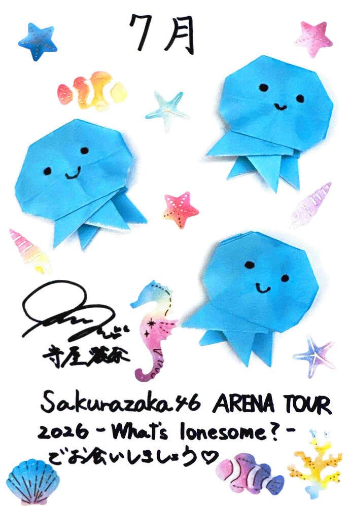 Post by ゆう on X: くらげ！！！！