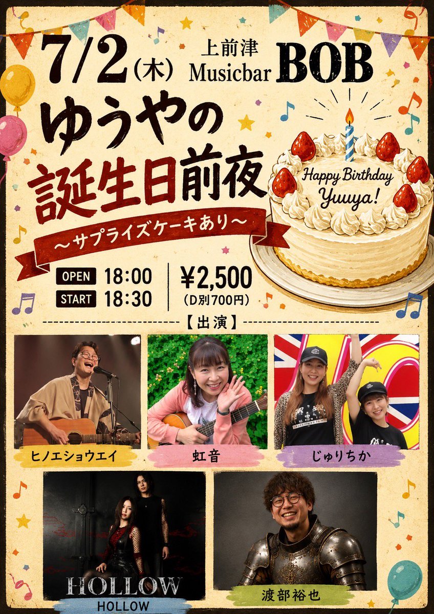 IKKIecap's tweet photo. おいおい

明日のBOBは特別メニューらしいぞ…. https://t.co/wvwAqLnojo