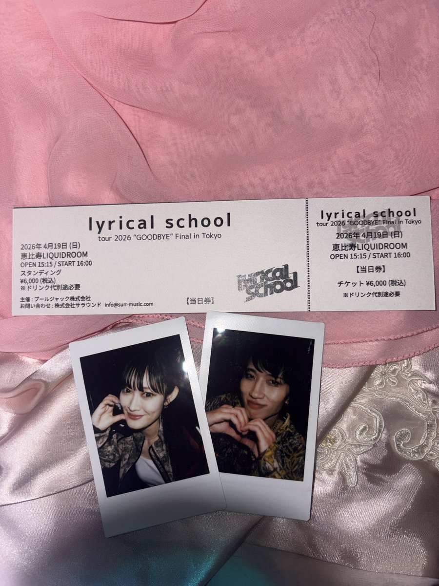Amampersanda's tweet photo. 最後のリリスクグッズ到着しましたぁ。
はぁ、泣いちゃうかも．．．

チェキ、コンサートチケット、ステッカーセット https://t.co/LgeRaibcJz