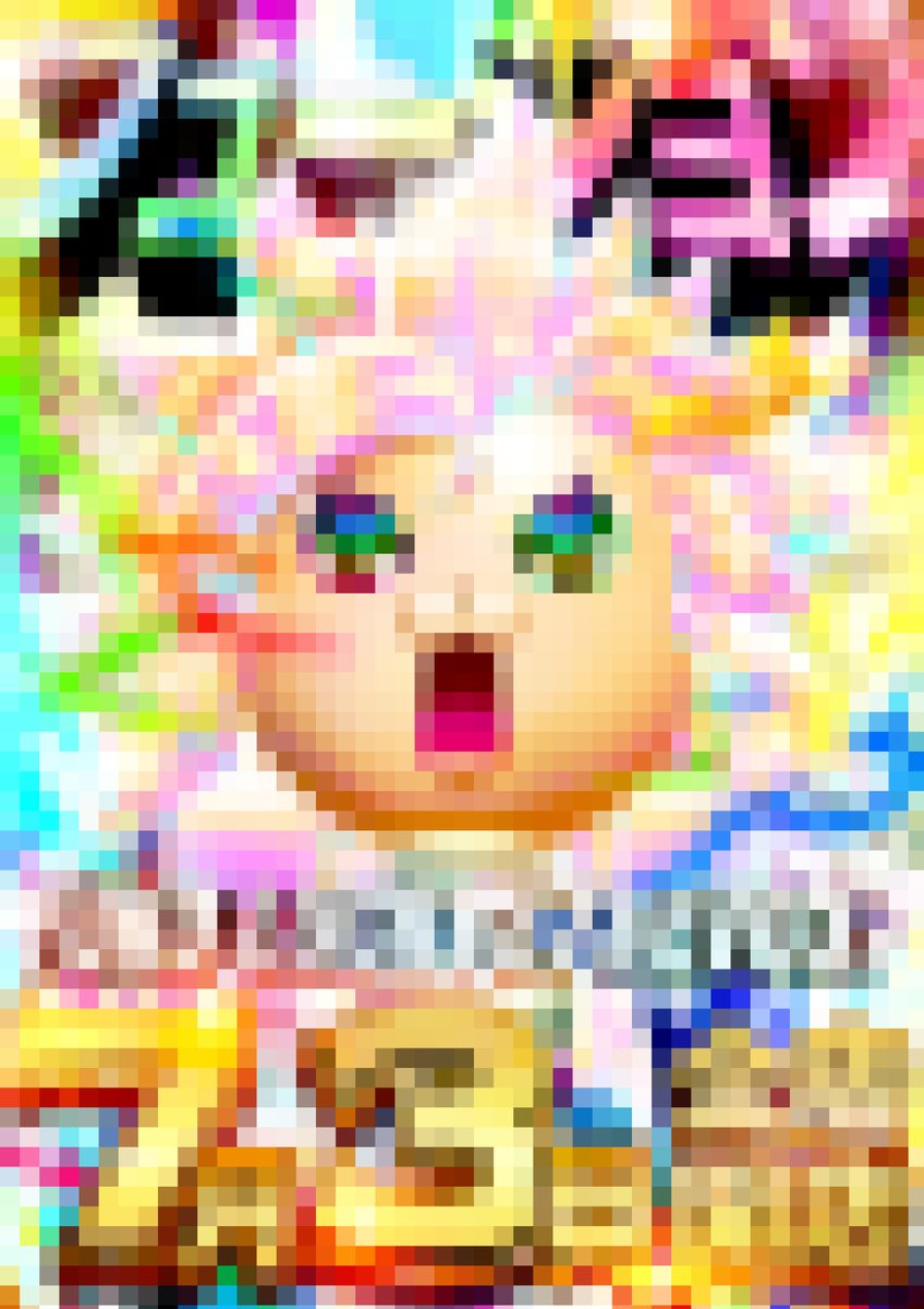 ◤◢◤◢◤◢◤◢◤◢◤◢◤◢◤◢ 7月は合体…！？ 新キャラ誕生